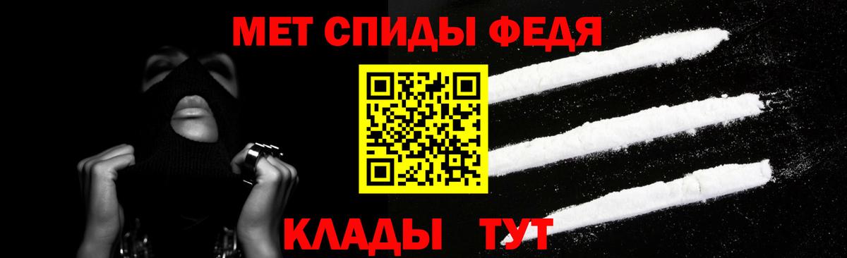 Amphetamine 98% Киреевск