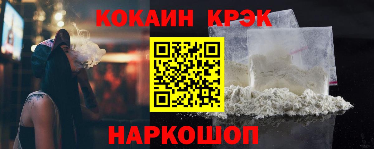 КОКАИН  Вход с VPN  Киреевск  КОКАИН Columbia  COCAIN Columbia 