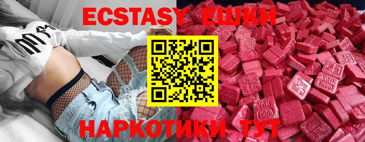 ЭКСТАЗИ  Экстази louis Vuitton  Вход с VPN  Экстази louis Vuitton  Киреевск 
