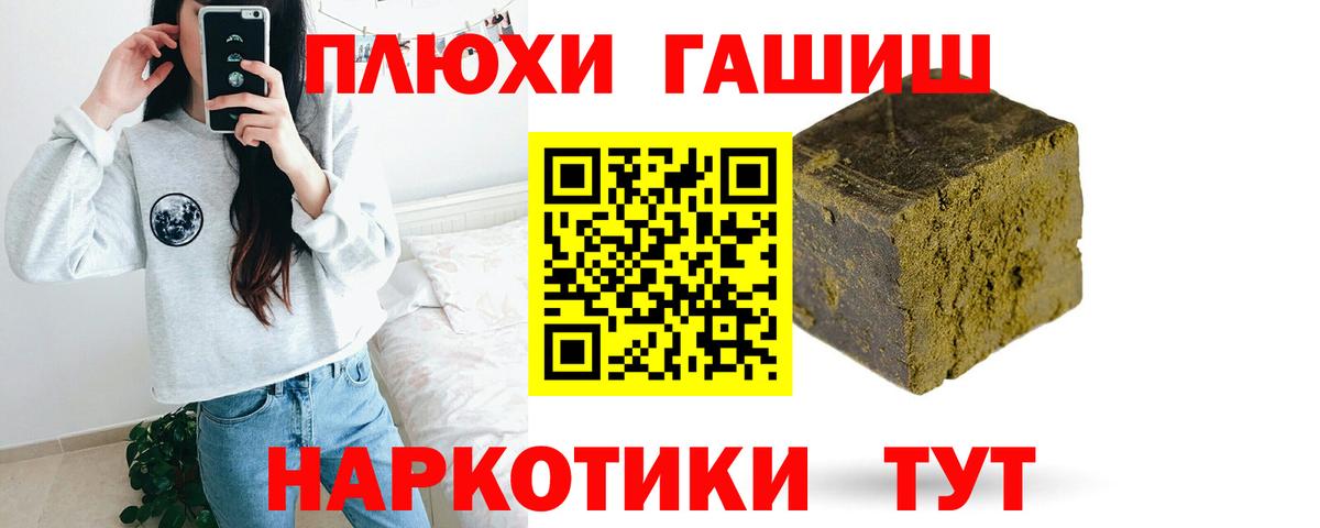 Гашиш hashish  Вход с VPN  Гашиш AMNESIA HAZE  купить  сайты  Киреевск 