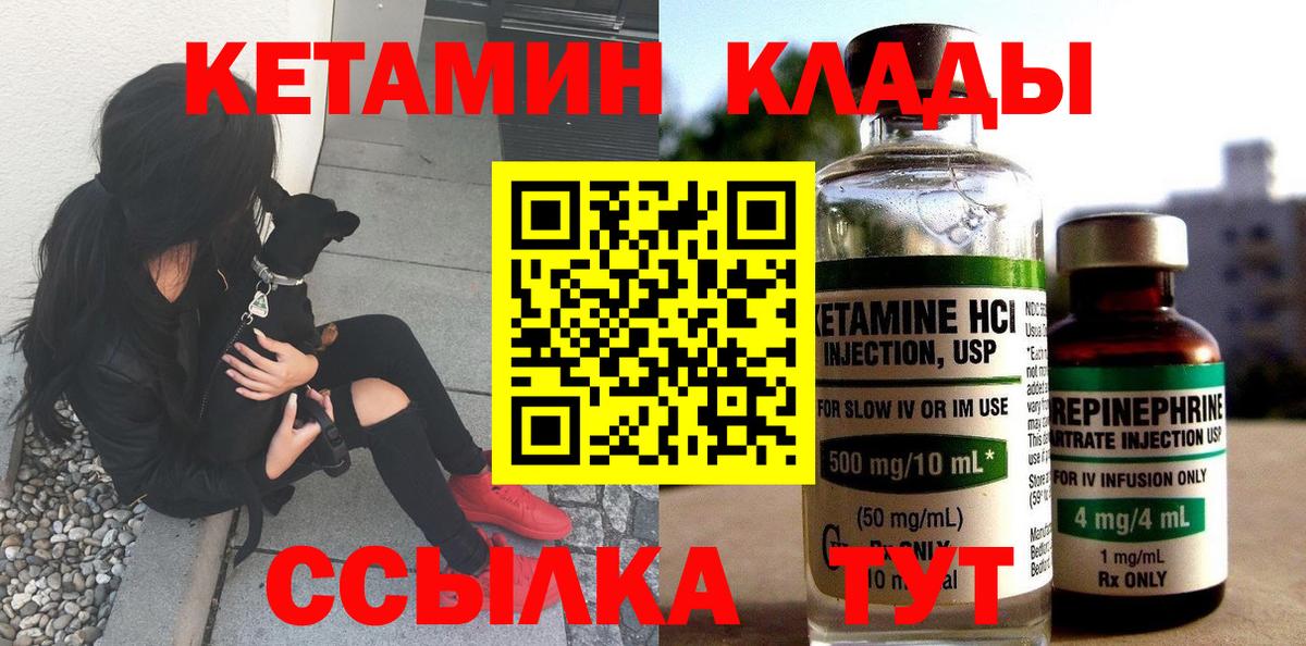 blacksprut рабочий сайт  Вход с VPN  Киреевск  Кетамин ketamine 