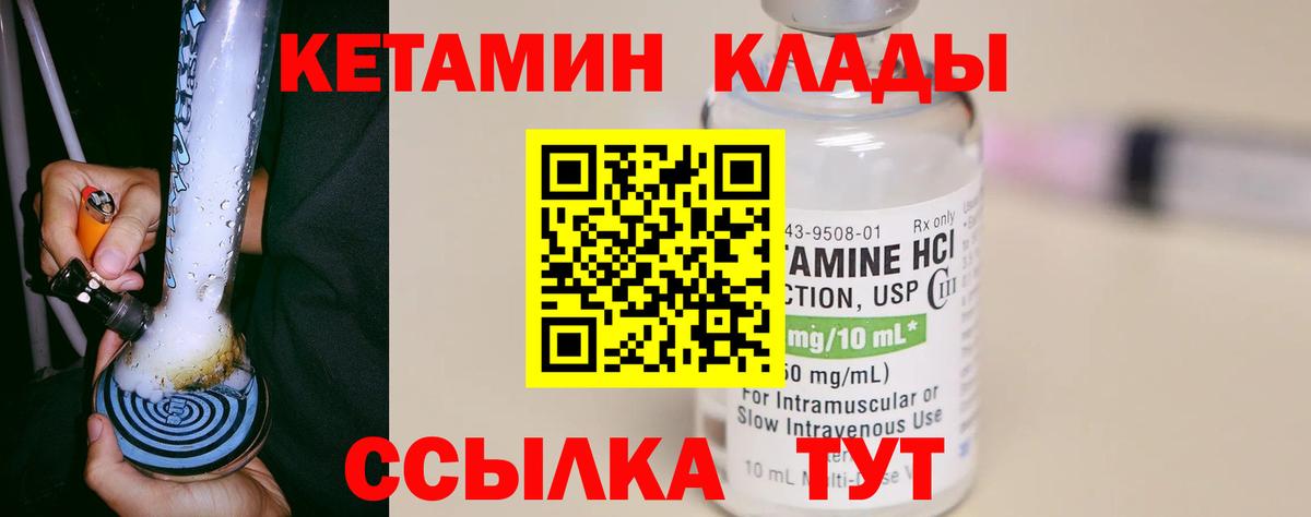 АМФЕТАМИН Киреевск