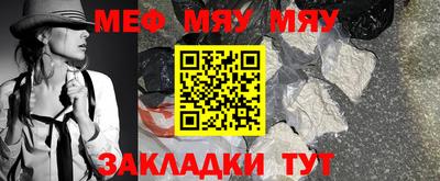 крисы Кумертау