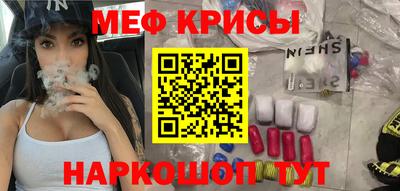 2c-b Ликино-Дулёво