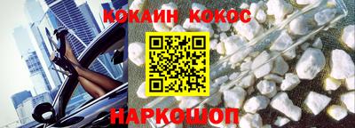 MESCALINE Лесосибирск