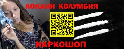кокс Кунгур