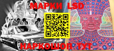 MESCALINE Лесосибирск