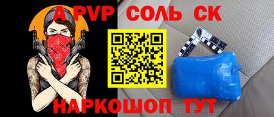 СК Ливны