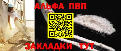 спиды Кулебаки