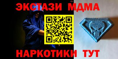 кокс Кунгур