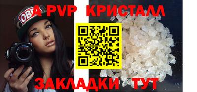 спиды Кулебаки