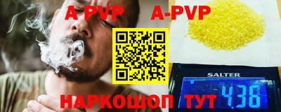 кокс Кунгур