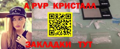 крисы Кумертау