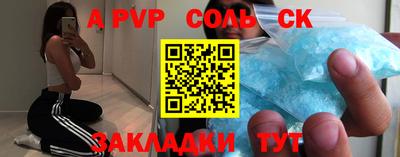 спиды Кулебаки