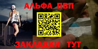 спиды Кулебаки