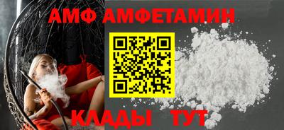 MESCALINE Лесосибирск