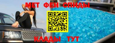 спиды Кулебаки