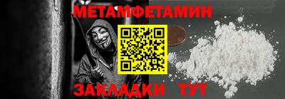 крисы Кумертау