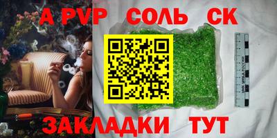 кокс Кунгур