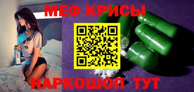 кокс Кунгур