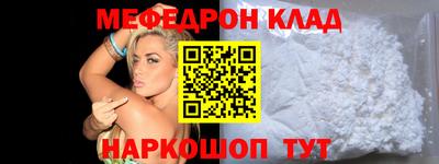 крисы Кумертау