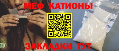кокс Кунгур