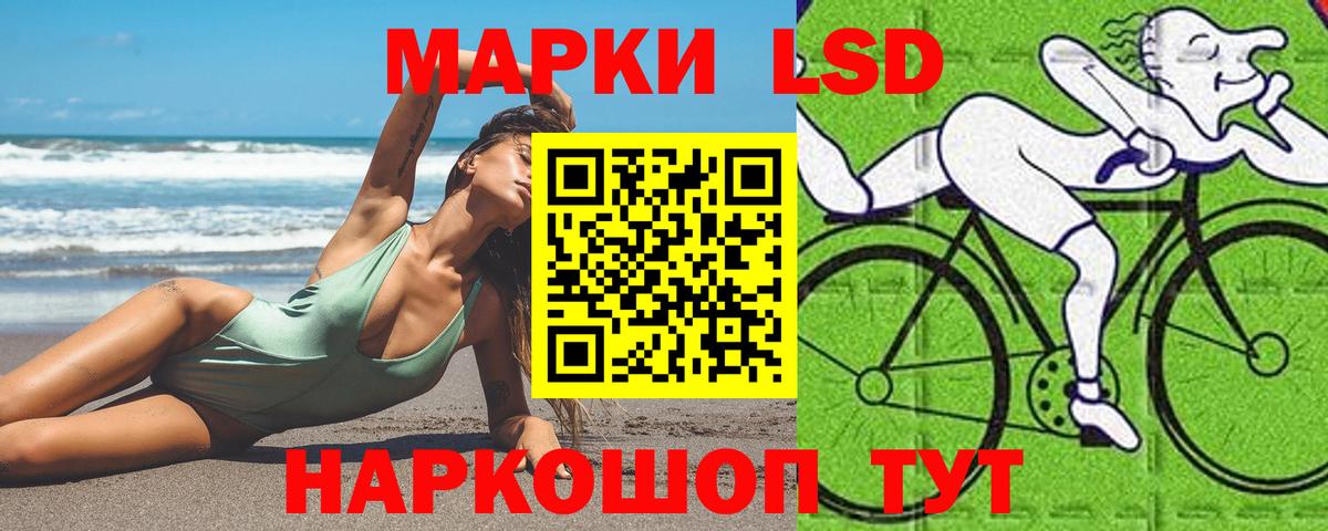 LSD-25 экстази ecstasy Киреевск