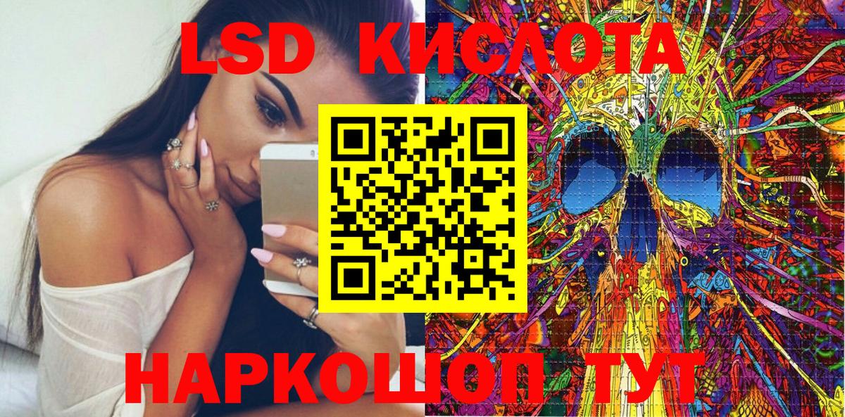 Марки 25I-NBOMe 1500мкг  Вход с VPN  Киреевск  Марки NBOMe  Марки 25I-NBOMe 1500мкг 