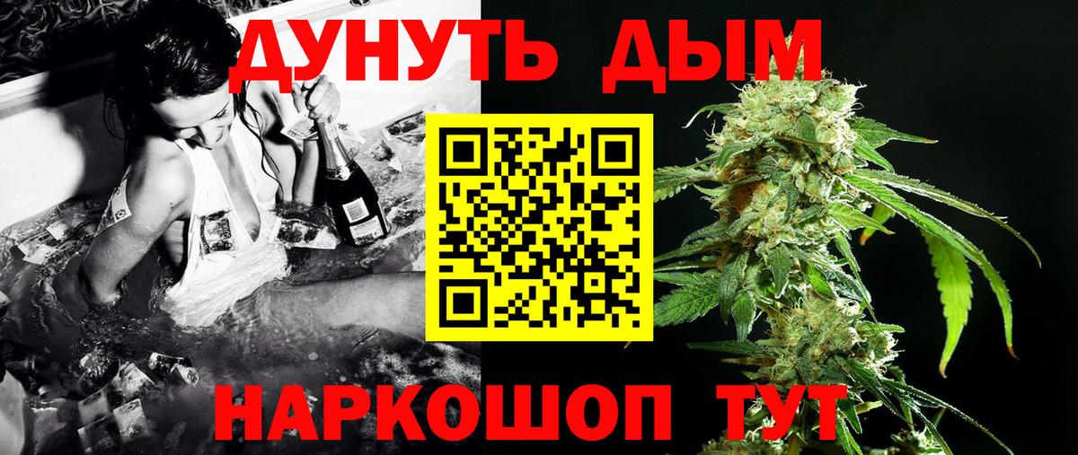 Конопля планчик Киреевск